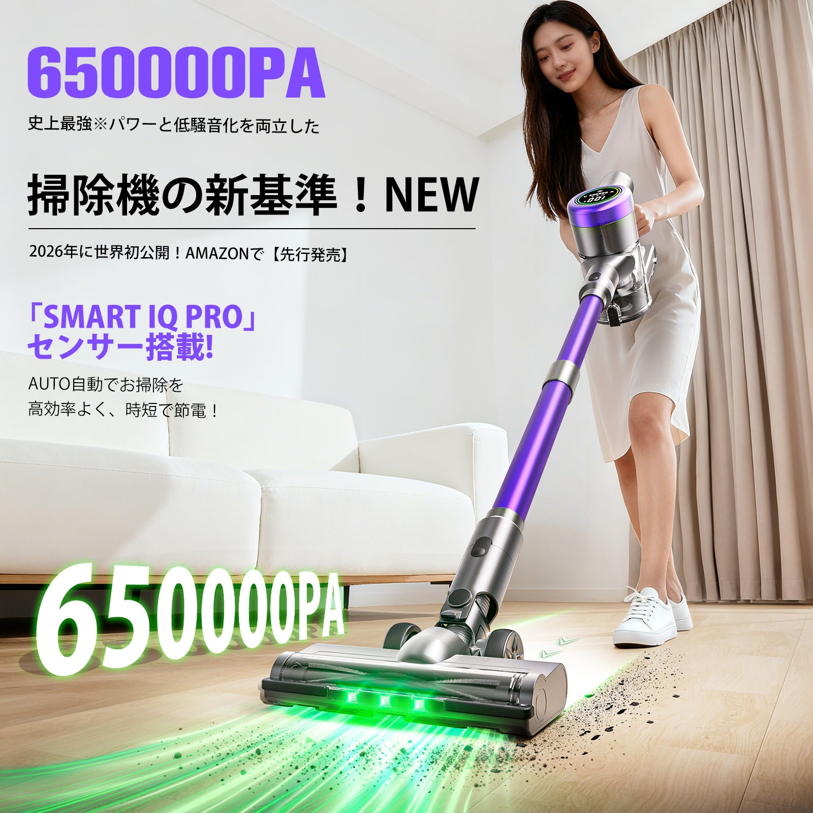 掃除機 コードレス【2026年モデル先行発売！業界トップレベルの80KPa超強力吸引・65分連続稼働・自立式・低騒音・AI汚れ自動検知】 Temaku サイクロン軽量 掃除機 コードレス 伸縮型パイプ/革新版グリーンLEDライト/次世代LED液晶ディスプレイ 550Ｗ 3段吸引力絡まないヘッドHEPA多重濾過着脱式バッテリー 畳/カーペット/フローリング/ソファー/車用/隙間/3年保証