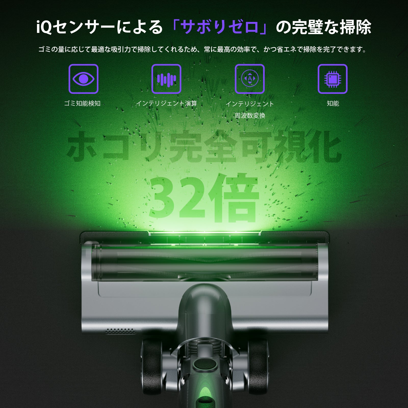 掃除機 コードレス【2026年モデル先行発売！業界トップレベルの80KPa超強力吸引・65分連続稼働・自立式・低騒音・AI汚れ自動検知】 Temaku サイクロン軽量 掃除機 コードレス 伸縮型パイプ/革新版グリーンLEDライト/次世代LED液晶ディスプレイ 550Ｗ 3段吸引力絡まないヘッドHEPA多重濾過着脱式バッテリー 畳/カーペット/フローリング/ソファー/車用/隙間/3年保証