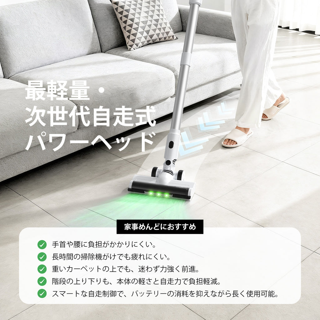 掃除機 コードレス【2026年先行発売！業界初除菌機能搭載・85Kpa真超強力吸引・12層HEPA濾過・史上最軽量・75分連続稼働・置くだけ充電スタンド】 Temaku サイクロン軽量 掃除機 コードレス 強力 伸縮型パイプ/自立式/革新版グリーンLEDライト/ 550Ｗ 絡まないヘッド 着脱式バッテリー 低騒音 フロア/カーペット/ソファー/カーテン/本棚/車/3年保証