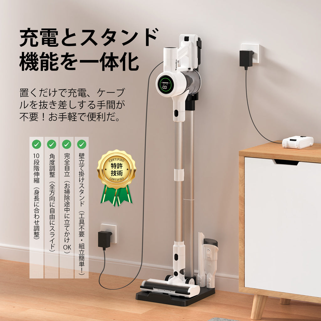 掃除機 コードレス【2026年先行発売！業界初除菌機能搭載・85Kpa真超強力吸引・12層HEPA濾過・史上最軽量・75分連続稼働・置くだけ充電スタンド】 Temaku サイクロン軽量 掃除機 コードレス 強力 伸縮型パイプ/自立式/革新版グリーンLEDライト/ 550Ｗ 絡まないヘッド 着脱式バッテリー 低騒音 フロア/カーペット/ソファー/カーテン/本棚/車/3年保証