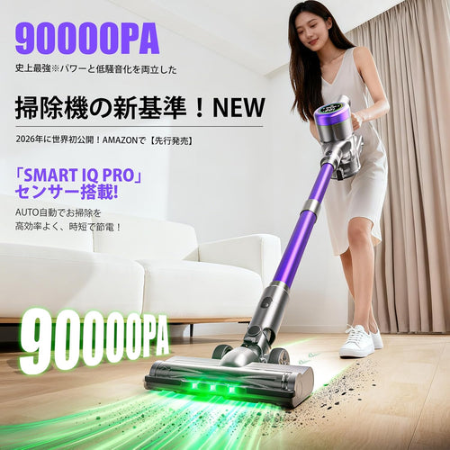 掃除機 コードレス【2026年モデル先行発売！業界トップレベルの90KPa超強力吸引・65分連続稼働・自立式・低騒音・AI汚れ自動検知】 Temaku サイクロン軽量 掃除機 コードレス 伸縮型パイプ/革新版グリーンLEDライト/次世代LED液晶ディスプレイ 550Ｗ 3段吸引力絡まないヘッドHEPA多重濾過着脱式バッテリー 畳/カーペット/フローリング/ソファー/車用/隙間/3年保証