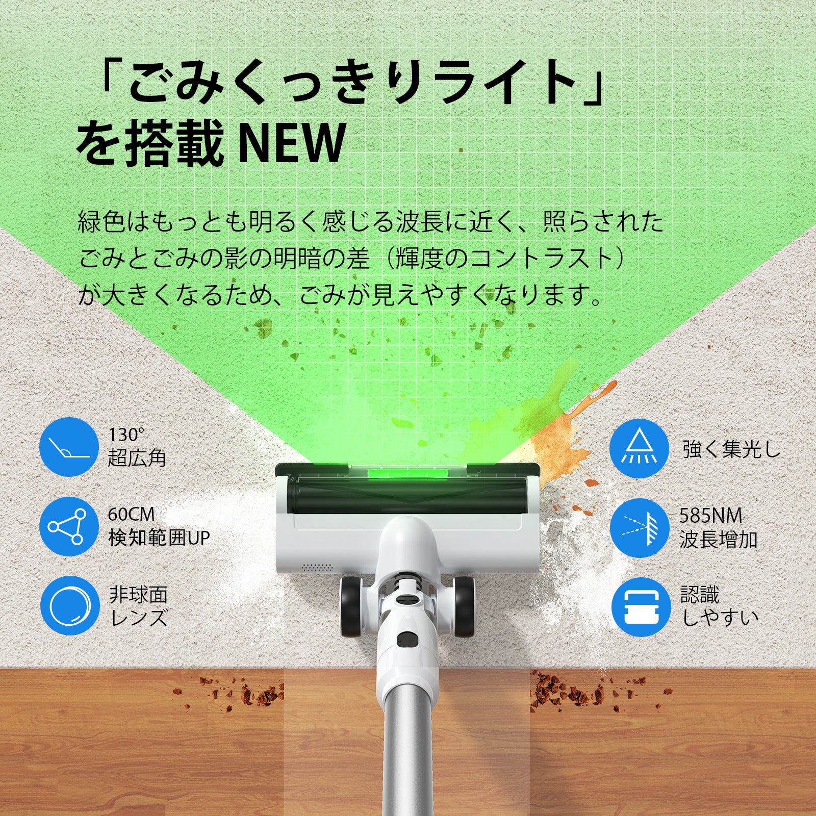 掃除機 コードレス【2026年先行発売！業界初除菌機能搭載・130Kpa真超
